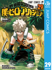 特撮 ヒーロー ヒロイン電子書籍ランキング Honto