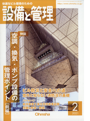 建設 建築 土木ランキング Honto