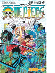 少年コミック通販ランキング Honto