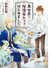 Bl小説電子書籍ランキング Honto