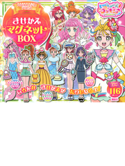 プリキュアランキング Honto