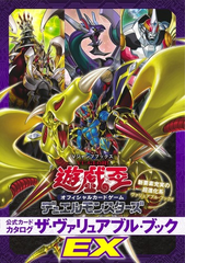 カードゲーム Trpgランキング Honto