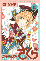 少女コミックランキング Honto