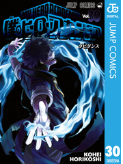 特撮 ヒーロー ヒロイン電子書籍ランキング Honto