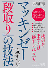 知的生きかた文庫ランキング Honto