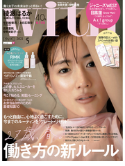 女性ファッション誌ランキング Honto