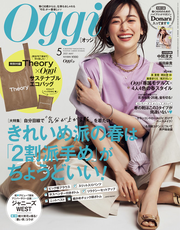 女性ファッション誌ランキング Honto