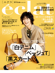 女性ファッション誌ランキング Honto