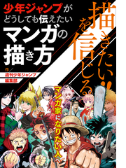 イラスト電子書籍ランキング Honto