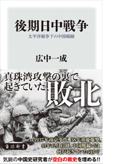 日本史電子書籍ランキング Honto