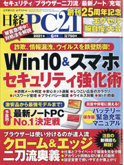 コンピュータ 情報科学ランキング Honto