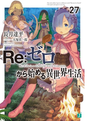 Mf文庫jランキング Honto