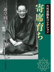 岩波現代文庫ランキング Honto