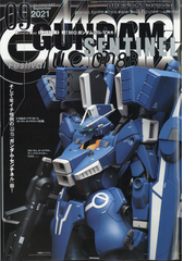 趣味ランキング Honto