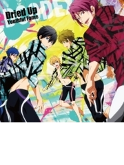 Dried Up Youthful Fame アニメ盤 Tvアニメ Free Eternal Summer オープニング主題歌 Cdマキシ Oldcodex Lacm Music Honto本の通販ストア