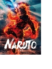 ライブ スペクタクル Naruto ナルト 2016 Dvd 2枚組 Ansb10050 Honto本の通販ストア