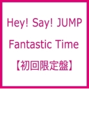 Fantastic Time 初回限定盤 Cd Dvd Cdマキシ Hey Say Jump Jaca5628 Music Honto本の通販ストア