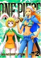 One Piece ワンピース 18thシーズン ゾウ編 Piece 2 Dvd Eyba Honto本の通販ストア
