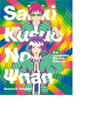 斉木楠雄のps難 Season2 1 Dvd Dvd Pcbp Honto本の通販ストア