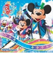 東京ディズニーランド R ディズニー夏祭り 18 Cd Disney Avcw Music Honto本の通販ストア