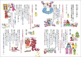 オレたちに明日はない 黙示録の解読ガイドの通販 視覚デザイン研究所 編集室 紙の本 Honto本の通販ストア