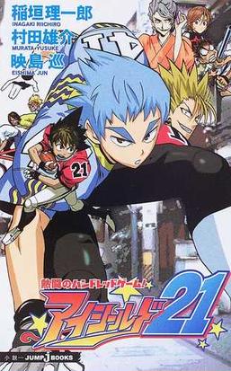 50 素晴らしいアイシールド21 アニメ 最高のアニメ画像