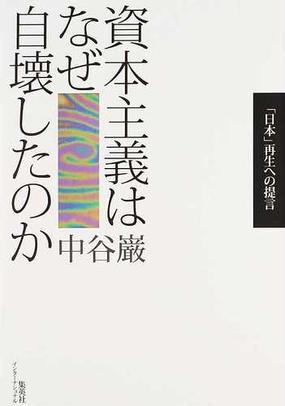 なぜ摩擦力がそれほど重要なのか