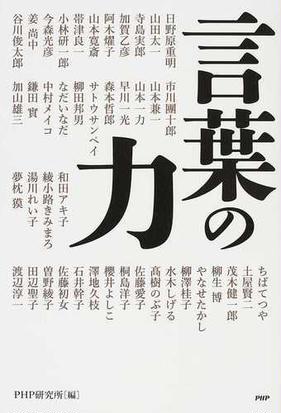 50 綾小路きみまろ 名言 最高の引用