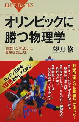 選択した画像 ドッジボール 無回転投げ方 ドッジボール 無回転投げ方 Freepnggejpf1hi