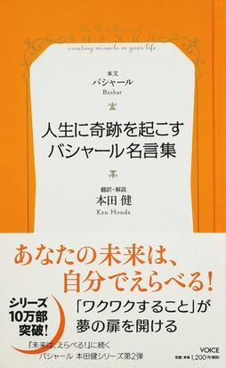 綺麗な出会い 感謝 名言 インスピレーションを与える名言