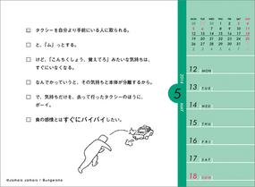 ｃｌ４９０ 続 ａｂ型自分の説明書の通販 紙の本 Honto本の通販ストア