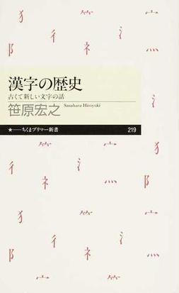 すべてのカタログ 最高 Bl 有名 な 英字 4 文字