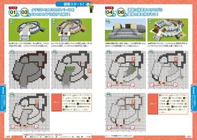 マイクラ 建築 設計図