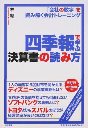 無料ダウンロード ナマモノ 数字 3 文字 人気のある画像を投稿する