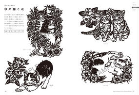 猫と花の切り絵 猫切り絵工房葵屋ぽんこ堂の下絵集の通販 榊 寧子 紙の本 Honto本の通販ストア