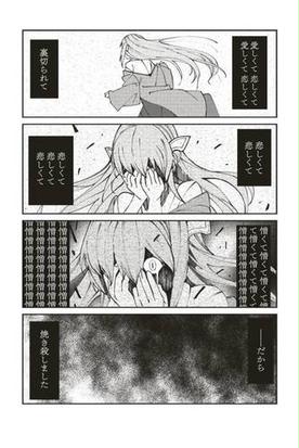 教えてｆｇｏ １ 偉人と神話のぐらんどおーだー 星海社ｃｏｍｉｃｓ の通販 津留崎優 ｔｙｐｅ ｍｏｏｎ コミック Honto本の通販ストア