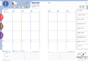 Snoopyかんたん家計簿２０１８の通販 レタスクラブmook 紙の本 Honto本の通販ストア