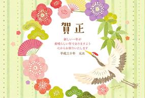 おしゃれ年賀状 18の通販 紙の本 Honto本の通販ストア