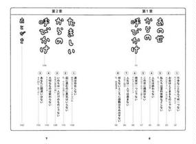 この世界の私をそこから見たらの通販 chie 紙の本 Honto本の通販ストア