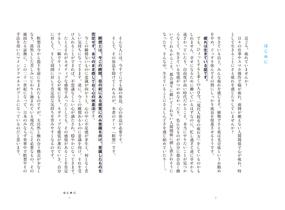 一瞬で自己肯定を上げる瞑想法の通販 綿本彰 紙の本 Honto本の通販ストア