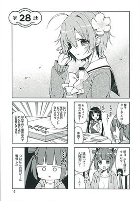 さくらマイマイ ３ ｍｆｃキューンシリーズ の通販 おしおしお Mfcキューンシリーズ コミック Honto本の通販ストア