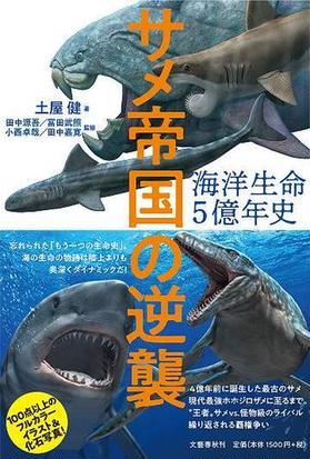 無料の動物画像 綺麗なかっこいい 魚 骨 イラスト