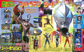 全ウルトラマンパーフェクト超百科 決定版 増補改訂の通販 講談社 テレビマガジンデラックス 紙の本 Honto本の通販ストア