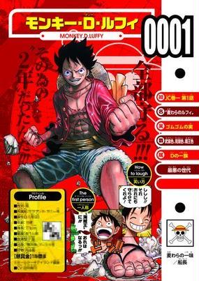 Vivre Card One Piece図鑑 ジャンプコミックス の通販 尾田 栄一郎 ジャンプコミックス コミック Honto本の通販ストア