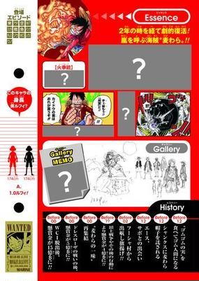 Vivre Card One Piece図鑑 ジャンプコミックス の通販 尾田 栄一郎 ジャンプコミックス コミック Honto本の通販ストア