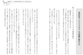 動物と話す練習 10日で学ぶアニマルコミュニケーション ペットの本当の 気持ち を聞く奇跡のレッスンの通販 杉 真理子 紙の本 Honto本の通販ストア 動物と話す練習 10日で学ぶアニマルコミュニケーション ペットの本当の 気持ち を聞く奇跡のレッスンの通販 杉 真理子 紙の本 Honto本の通販ストア