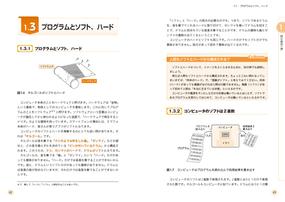 ｃプログラミング入門以前 第２版の通販 村山公保 紙の本 Honto本の通販ストア