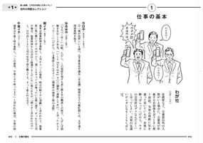 公務員版悪魔の辞典の通販 公務員実務用語研究会 紙の本 Honto本の通販ストア