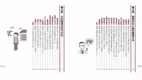 なかなか治らない難治性のうつ病を治す本 イラスト版の通販 田島治 健康ライブラリー 紙の本 Honto本の通販ストア