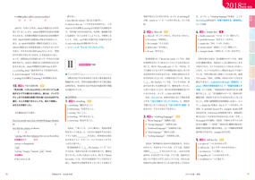 早稲田大学社会科学部 大学入試徹底解説 ２０２０年用の通販 渡辺康史 一條孝 紙の本 Honto本の通販ストア